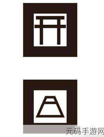 阴阳师探索新秘境，波间隐鲤鱼位置揭秘与宝图线索详解