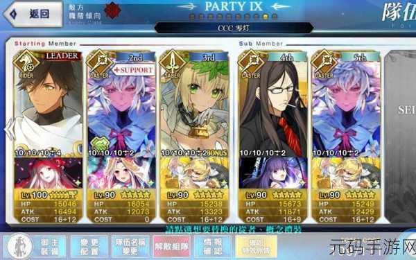 FGO CCC联动盛启，全新从者阵容震撼登场