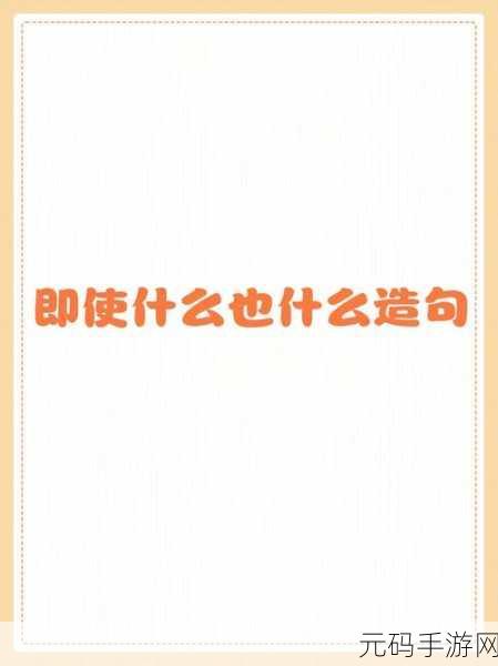 王叔快点可以吗我赶去上班:当然可以!以下是一些扩展后的标题建议:
