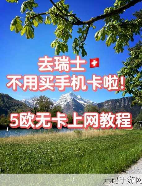 免费外国网站浏览器推荐畅享无阻：1. 免费外国网站浏览器推荐，畅享无障碍网络体验