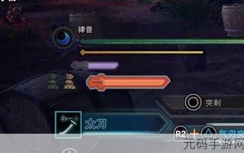 怪物猎人 OL 太刀派系与属性抉择，制霸狩猎场的关键