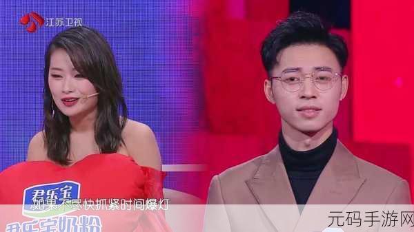天美传媒春节回家相亲孟孟自带环绕音效：1. 《春节回家，孟孟环绕音效开启浪漫相亲之旅