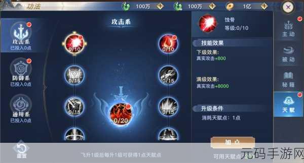 列王的纷争金币巧用指南，实力飞升秘籍