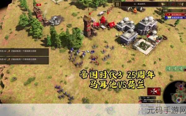 帝国时代3升级攻略，解锁5级时代，征服全新版图