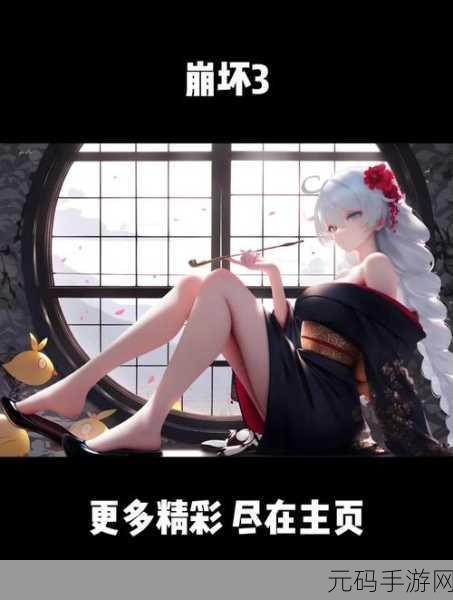 崩坏三国，革新策略玩法，重塑历史战场的视听盛宴