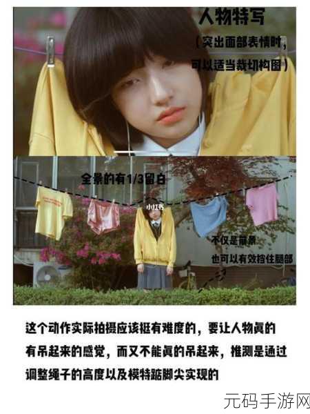 MVちゃんみな-太阳MV:1. "在阳光下追逐梦想的旅程
