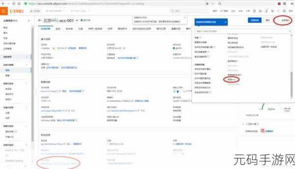 阿里云IP分析：1. 深入探讨阿里云IP分析的核心技术与应用场景