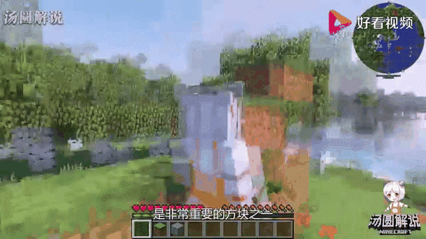 我的世界，探寻藤蔓生成的神秘角落
