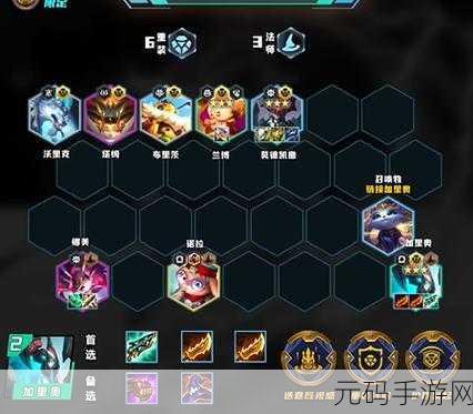 金铲铲之战 S12 赛季 堡垒崔丝塔娜的致胜秘籍