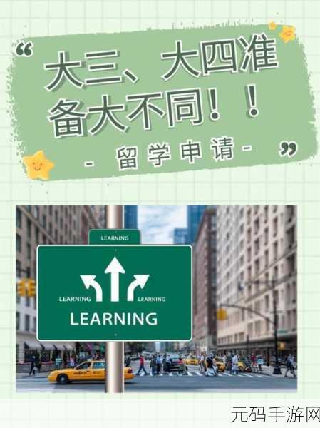日本大一大二大三在一起读吗被爆停运:1. 日本大学生大一至大三合并学习引发热议