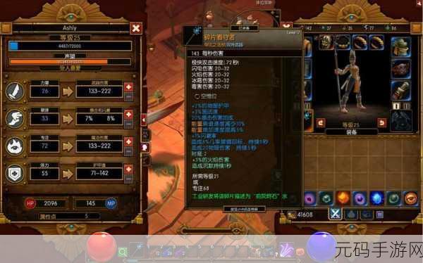 火炬之光2游戏白屏困扰?全面解析有效解决方案!