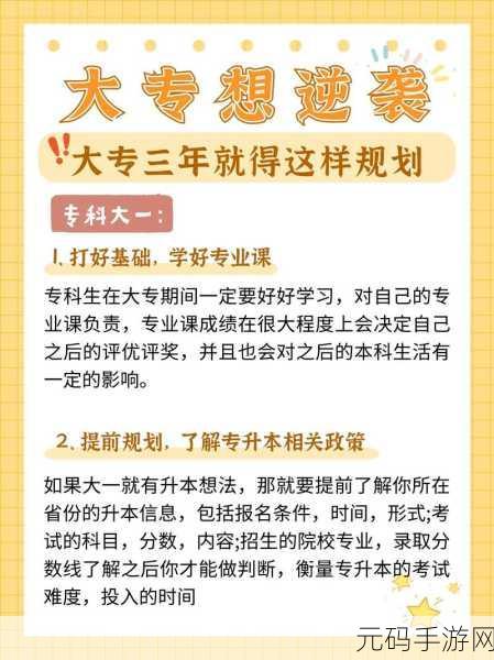 日本大一大二大三在一起读吗被爆停运:1. 日本大学生大一至大三合并学习引发热议