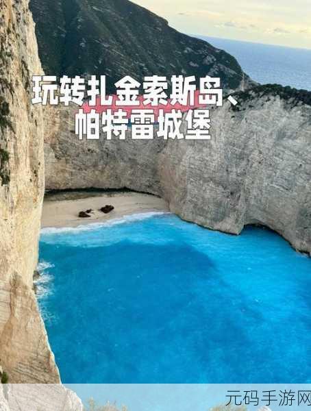 玩转文明 6 希腊，新手开局全攻略指南