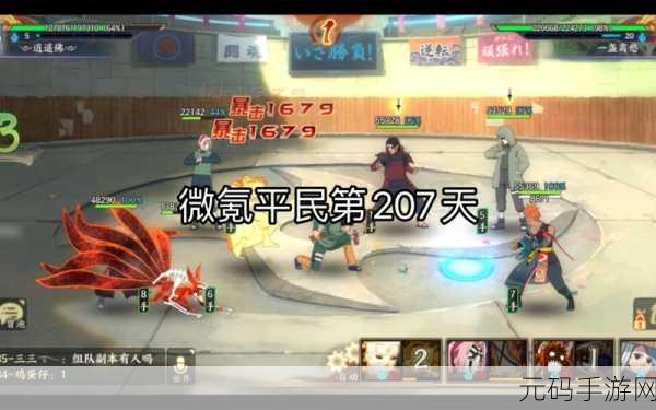 火影忍者忍战凯永久获取全揭秘,实战策略助你解锁无限可能