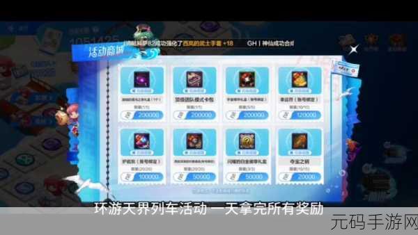 DNF 手游公会庆典活动全攻略，畅玩无限精彩