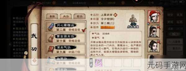 烟雨江湖无定拳劲再现江湖，获取途径全揭秘