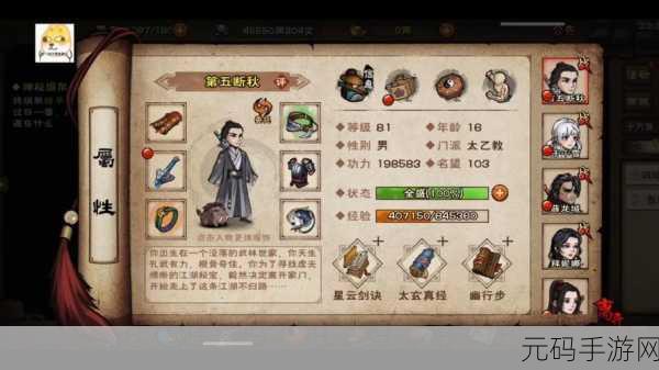 烟雨江湖无定拳劲再现江湖，获取途径全揭秘