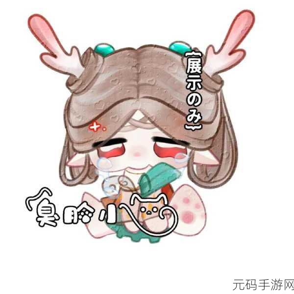瑶翻白眼流口水流眼泪图片:1. 瑶的独特表情:翻白眼与流泪瞬间