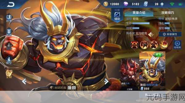 王者荣耀 S14 射手大揭秘,谁是战场霸主