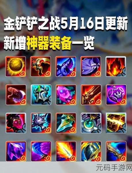 金铲铲之战牌库数量规则全解析
