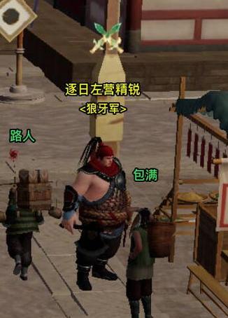 剑网3绝美挂件凤翼云箫揭秘,获取攻略全解析