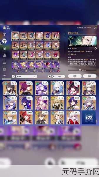 详解崩坏星穹铁道内存大小，畅玩无忧