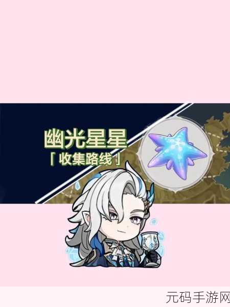 原神枫丹新特产柔灯铃，解锁角色突破的秘密钥匙