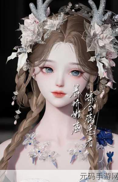 以闪亮之名小白捏脸新风尚，解锁角色定制新纪元