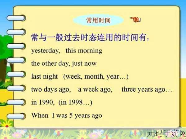yesterday在线观看：1. 昨日回忆：追寻过去的点滴故事