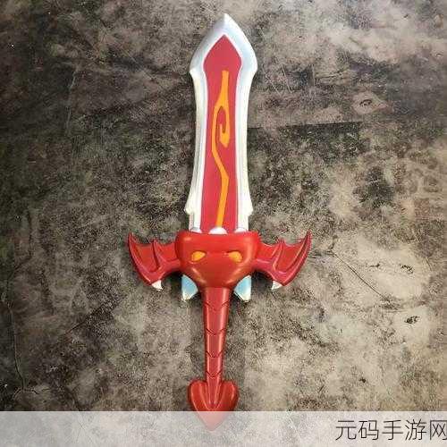 香肠派对中寻找圣剑的终极指南