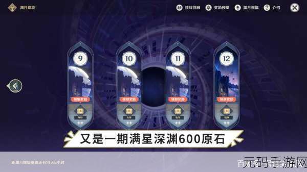 原神，轻松拿下重云的全方位攻略指南