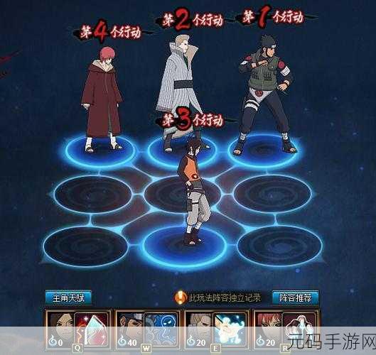 火影忍者OL手游，火主蝎阵容搭配策略大揭秘