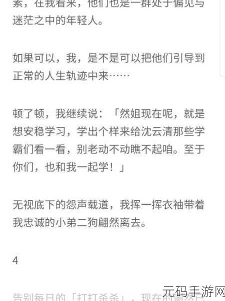 大不大试试不就知道了笔趣阁:当然可以!以下是一些关于“大不大试试不就知道了”的拓展标题,字数不少于10个: