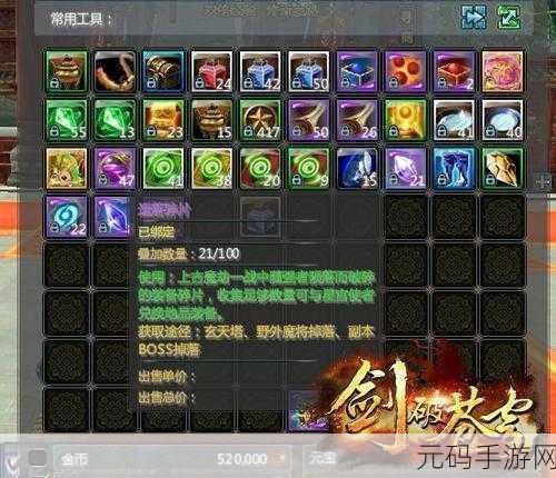 苍穹战线全新攻略,详尽关卡掉落列表汇总大揭秘