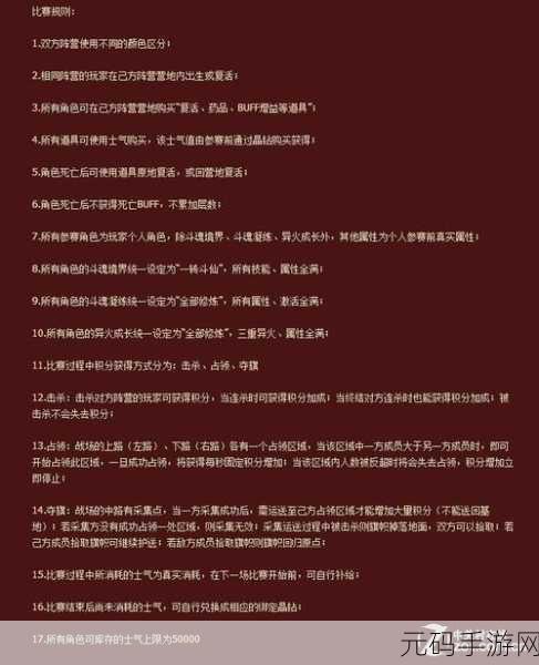 苍穹战线全新攻略,详尽关卡掉落列表汇总大揭秘