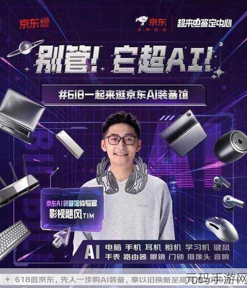 精东影视传媒文化管理公司还原度高清：1. 精东影视：文化传播与高清影像的完美结合