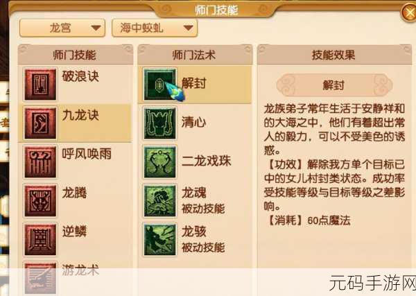 梦幻西游助手签到buff有效期全揭秘