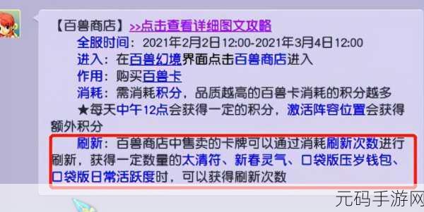 梦幻西游助手签到buff有效期全揭秘