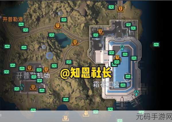 星球重启，开普勒宇航局全宝箱探秘之旅——开普勒宇航局全宝箱位置大揭秘