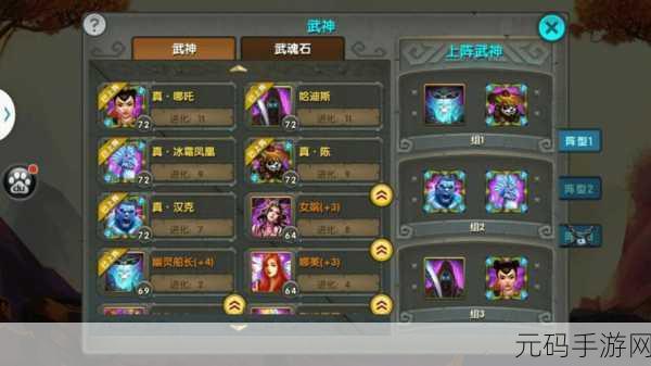 太极熊猫新资料片魅影狐仙震撼来袭，特色全解析