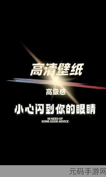 777色：1. 777色彩的奇幻旅程：探索无尽可能