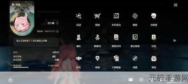 鸣潮冷凝双联合剂获取秘籍大公开