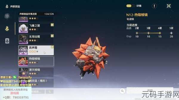 鸣潮冷凝双联合剂获取秘籍大公开