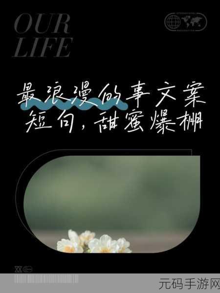 为什么软的时候好小:1. 软的时候,生活为何更加甜蜜?
