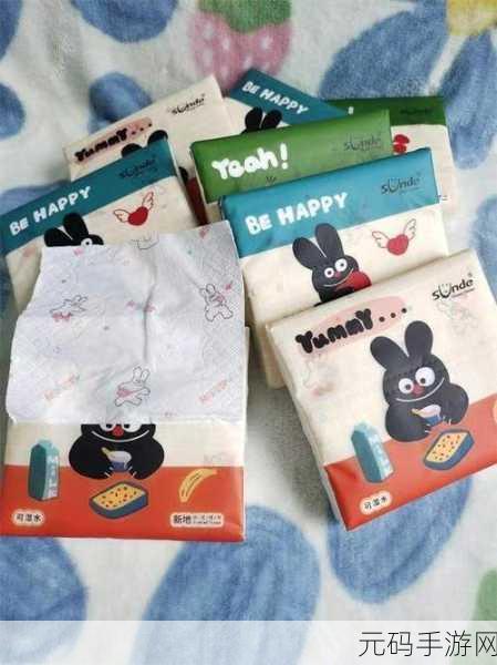 十八岁进入带好纸巾的时代:1. "迎接成年:纸巾带来的生活新篇章
