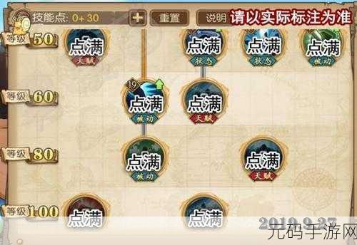 航海王燃烧意志,乔兹技能全解析,实力究竟几何
