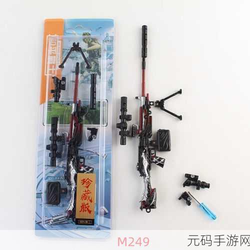 和平精英五爪金龙皮肤赠送疑云，升级枪赠送问题全解析