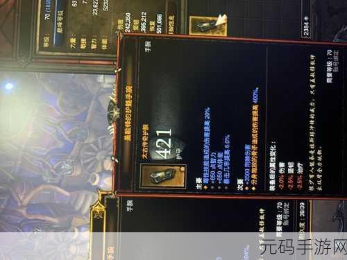 暗黑破坏神3，卡奈魔盒打造装备新纪元