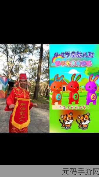播放拔萝卜压腿舞蹈要进行大更了:1. 《拔萝卜压腿舞:打造健康生活的新风尚