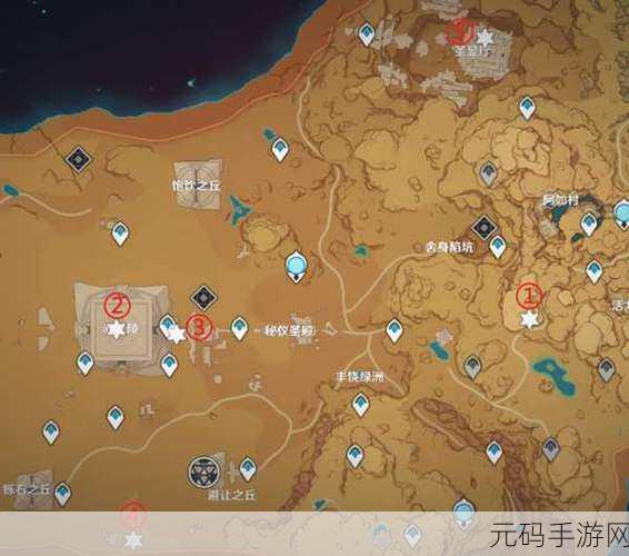 原神闪烁零件位置全解析，助你轻松寻宝